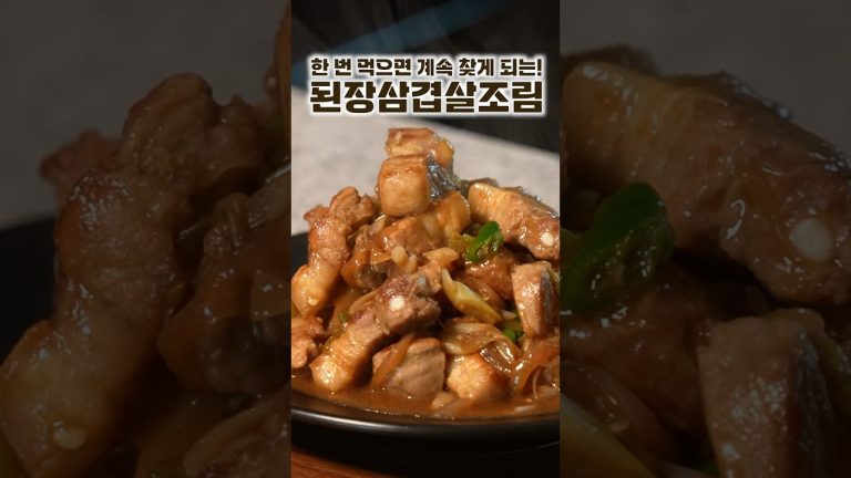 삼겹살 러버 모이세요 :)