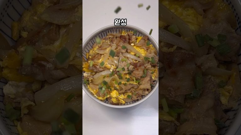 초간단 대패삼겹살 규동