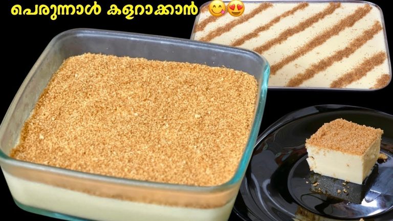 പെരുന്നാൾ കളറാക്കാൻ ഒരു കിടുക്കാച്ചി പുഡിങ്ങായാലോ 😋/ Butter Pudding/ Eid Special / Pudding Recipes