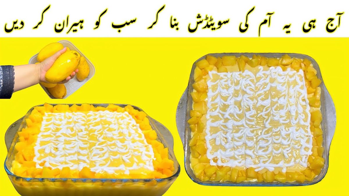 New And Easy Mango Dessert Recipe – Mango Desert Recipe – 5 Minutes Mango Sweetdish – Mango Recipe