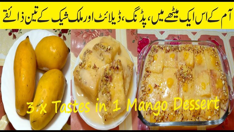 Mango Dessert Recipes | Mango Delight Recipe | آم کا میٹھا بنانے کا طریقہ  | Easy Mango Dessert