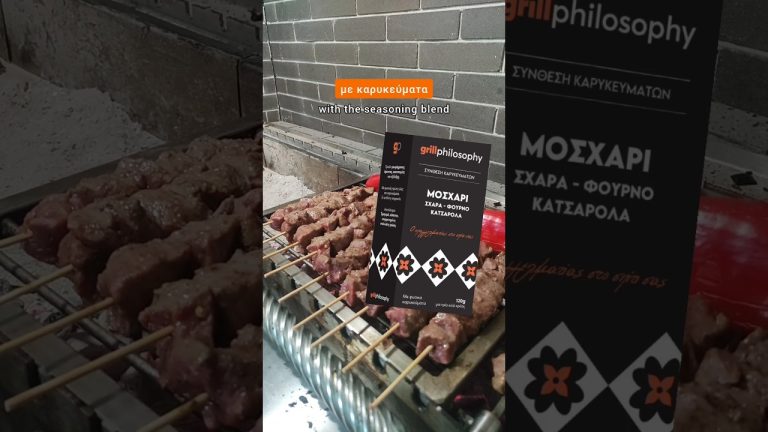 Σουβλάκι Μοσχαρίσιο #bbq #grillphilosophy #grill #beef #souvlaki #cooking #charcoal #tastyfood