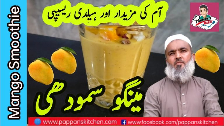 Delicious Mango Smoothie Recipe | Easy Summer Drink | Papaan's Kitchen