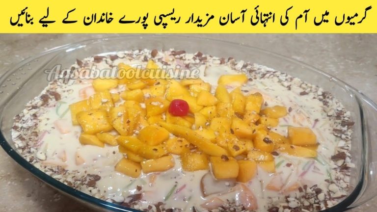 Summer Special Recipe |Mango Dessert| Eid ul Azha Special dessert recipe|Mango Recipe #mango