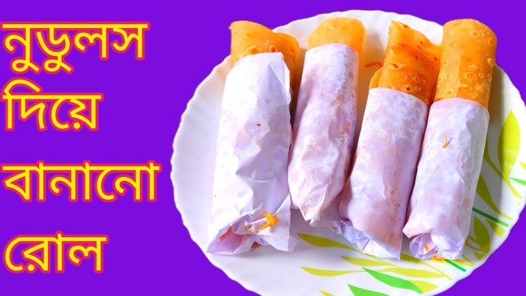 Noddles roll recipe || নুডুলস দিয়ে বানানো অন্য ধরনের রোল রেসিপি