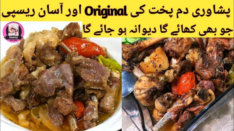 Peshawari dum pukht original recipe | Dum pukht banane  ka tarika | Beef recipes by cooking with KNA