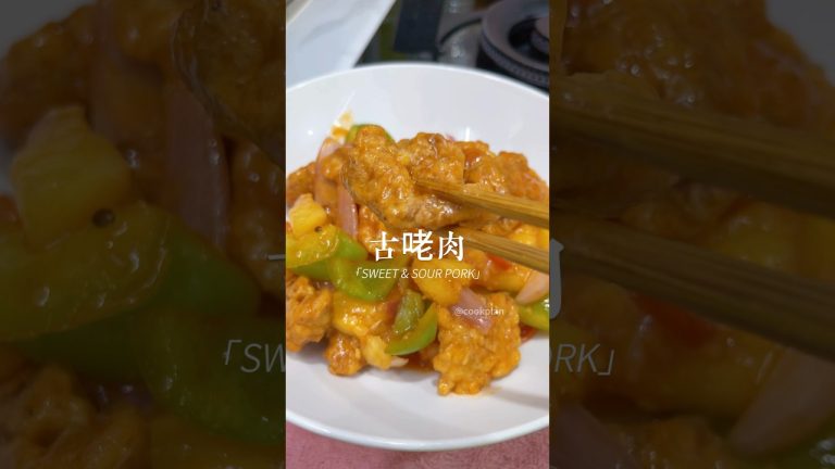 Easy Sweet & Sour Pork Recipe🔥 #recipes