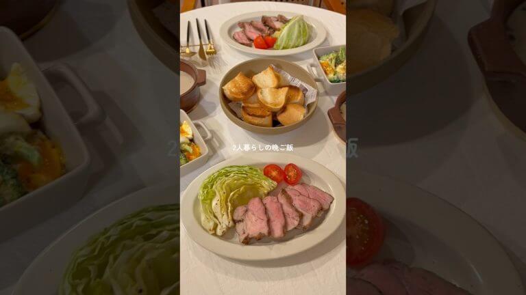 ローストポーク初挑戦！安くて簡単なのに豪華に見えて最高🐷♡ #簡単レシピ #料理 #cooking