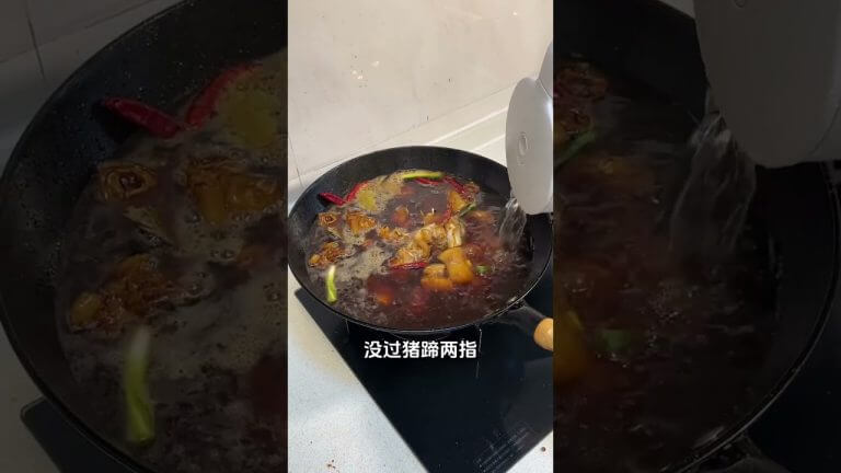 香辣猪蹄的秘密，拌米饭香到爆！#美食教程 #猪蹄做法 #家常菜  #一起學做菜 #美食教程