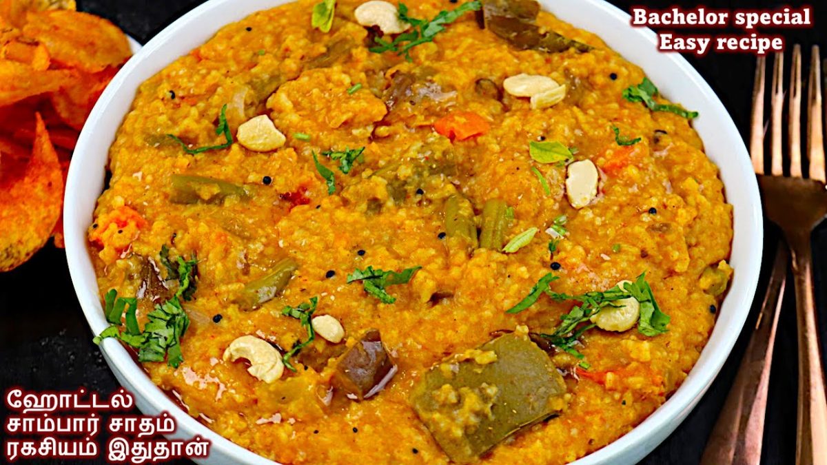 சாம்பார் சாதம் குக்கரில் சுவையா இப்டி செஞ்சு பாருங்க/Sambar Sadam Recipe In Tamil/Sambar Rice tamil