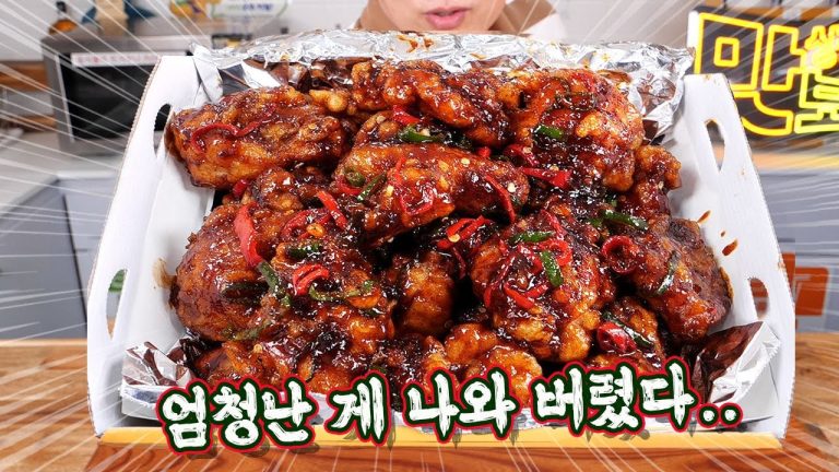 BBQ 신제품 땡초 숯불 양념치킨