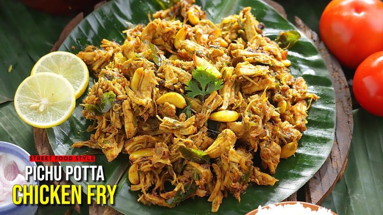 పిచ్చు పొట్ట చికెన్ ఫ్రై | పరోటా దోశలలోకి అద్దిరిపోయే చికెన్ ఫ్రై | Pichu Potta Chicken Fry Recipe