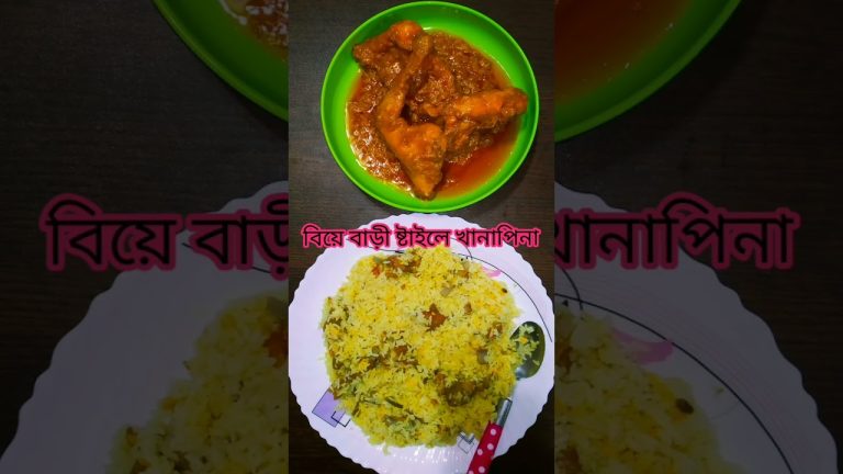 Weekend স্পেশাল খানদানি খানাপিনা😋আড্ডা!#bengali #wedding #food #recipe #shorts #viral #roast #pulao