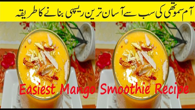 Easiest Mango Smoothie Recipe | Mango Smoothie Restaurant Style | MangoSmoothie Summer Drink recipe