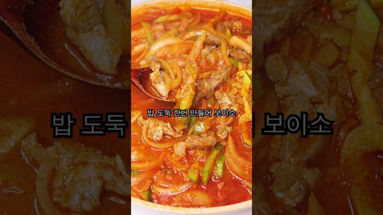 비오는 날 이건 밥도둑