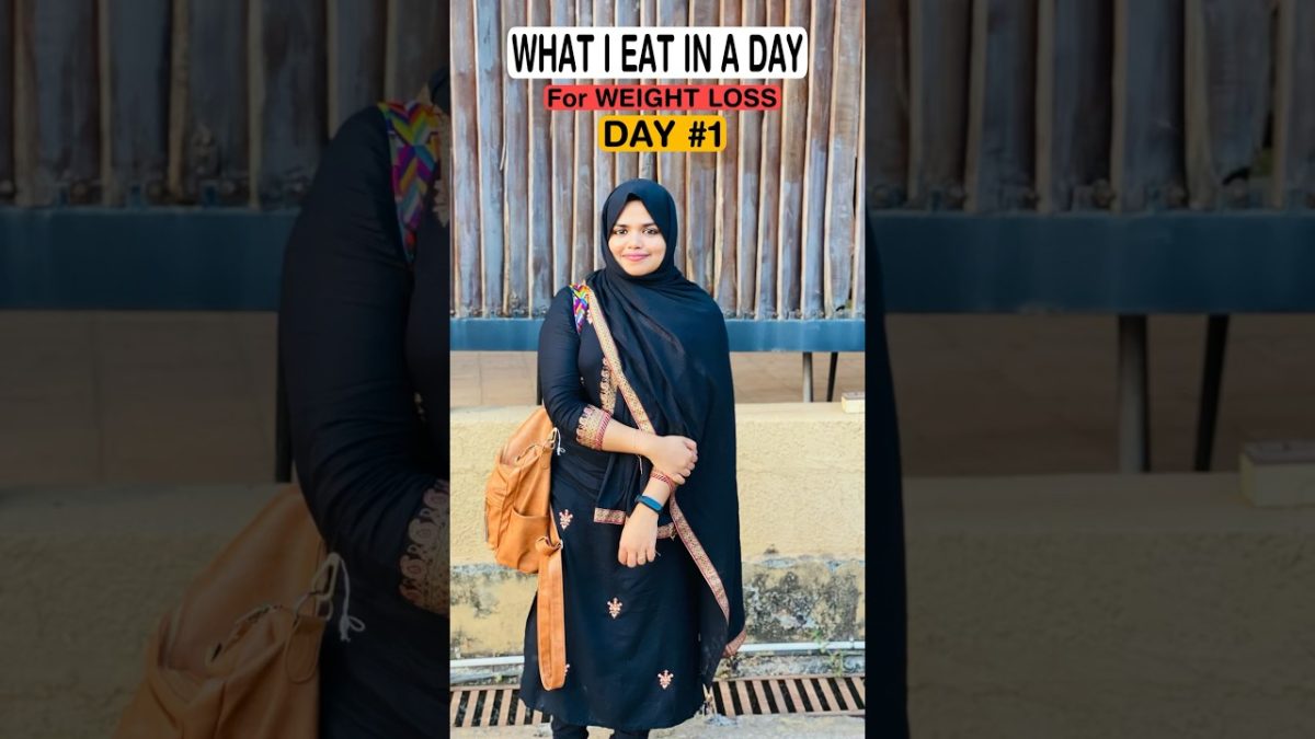 #day1 നമുക്ക് എല്ലാർക്കും തടി കുറച്ചാലോ😍What I Eat To Lose 10KG #whatiateinaday #trending short
