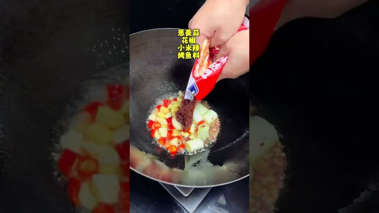 I made this grilled fish in the morning. Grilled fish Douyin food recommendation officer. Only f