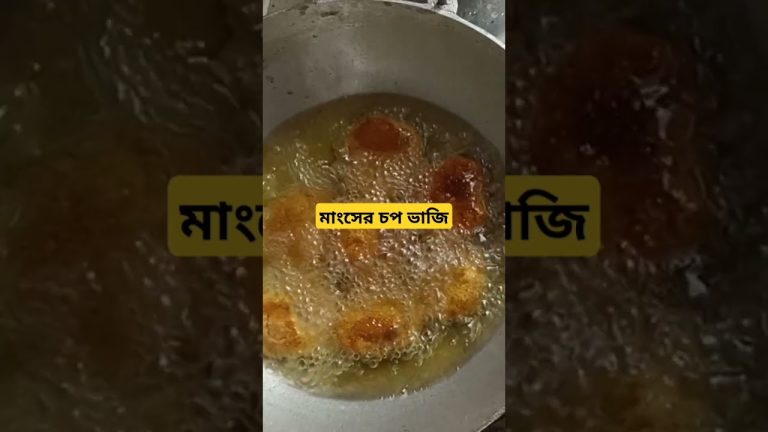 Meat chop making #shorts #recipe