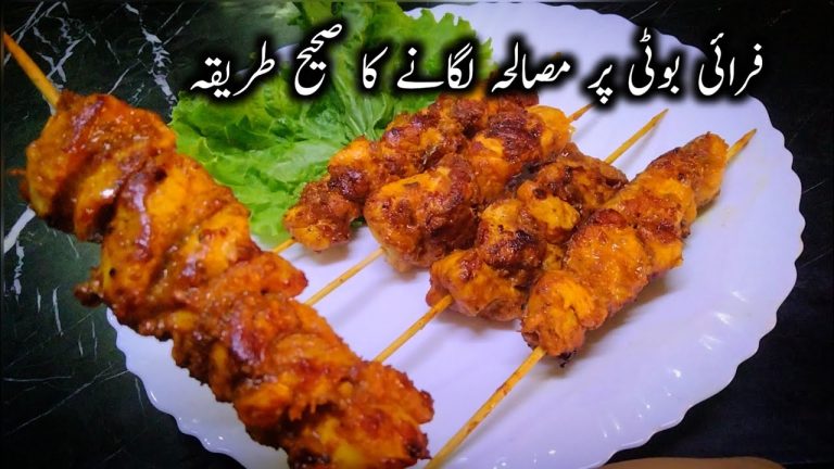 Chicken boti fry Recipe | how to make chicken fry recipe | chicken recipes
