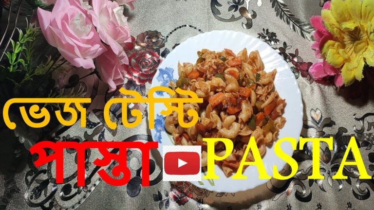 pasta recipes | pasta cooking | vegetable  pasta |pasta bengali | sana rannaghar |