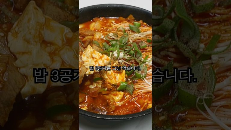 입맛 없을 때 밥 3공기 먹었습니다.
