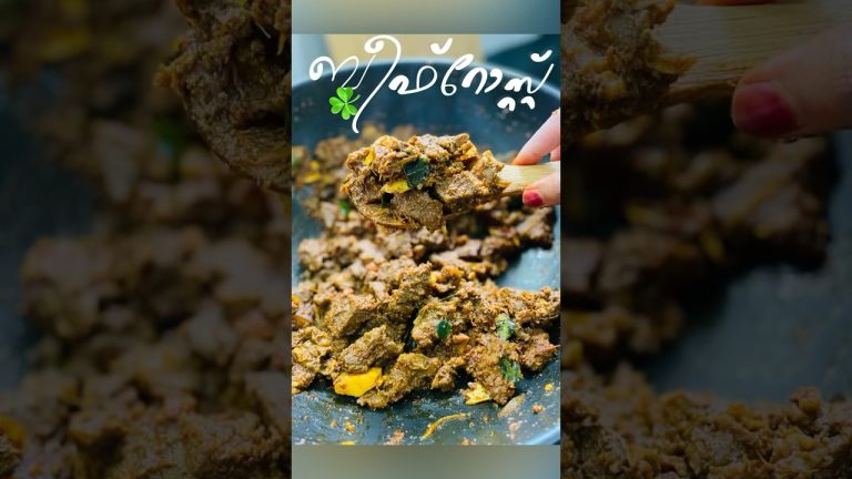 1 മിനിറ്റ് കൊണ്ട് ബീഫ് റോസ്സ്ട് ഉണ്ടാക്കുന്നത് കണ്ടാലോ , beef recipe,beef,Kerala recipe,curry,roast,