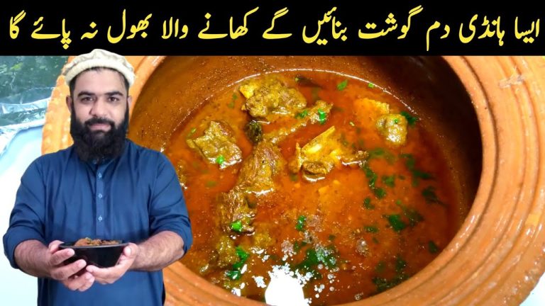 Dum ka gosht recipe / dum gosht banane ka tarika / beef dum gosht by shair khan food