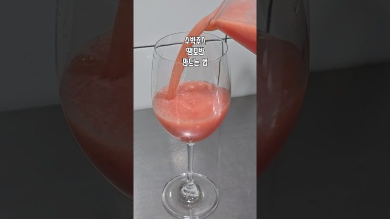 태국식 수박주스 땡모반 레시피 대공개 🍉 #shorts