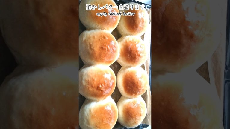 超簡単手作りパン・バンズ   #shorts #簡単レシピ #パン #手作り #バンズ #レシピ #buns #homemade #recipe #bread #butter