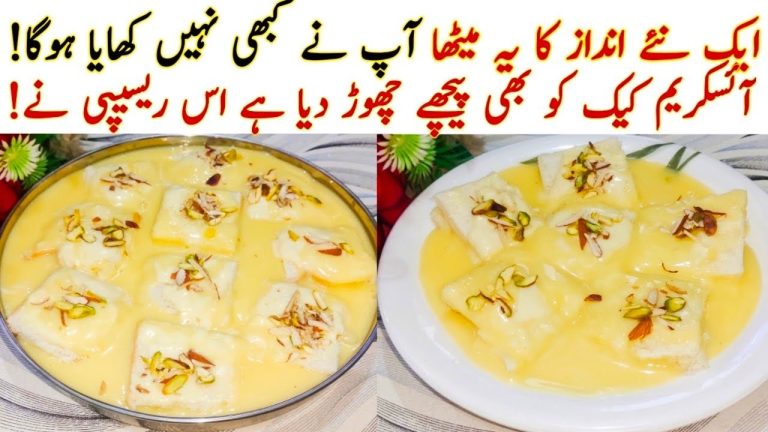 10 Minutes Dessert | Bread Malai Recipe l Easy Milk And Bread Dessert Recipes l City Handi Roti