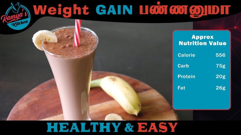 Weight Gain Drink | Healthy and Easy breakfast drink | Banana Smoothie | Agaro professional Blender