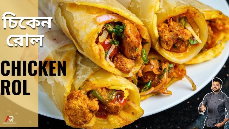 চিকেন রোল রেসিপি দেখুন কত সহজে বাড়িতে বানানো যায়  | Chicken roll in bengali | Chicken Roll Recipe