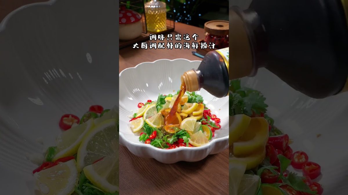 Cultural – What do you think about cooking live shrimp? Would you eat them? 🦐🔥 #seafood #cooking