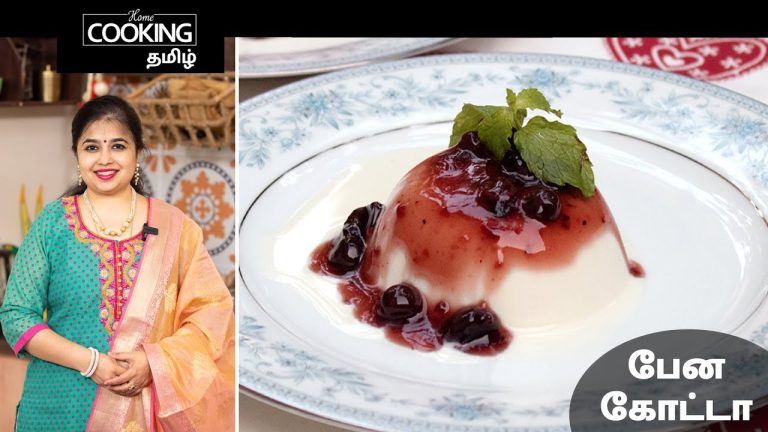 பேன கோட்டா | Panna Cotta In Tamil | No Bake Italian Desserts | Easy Recipes | Summer Special Recipes