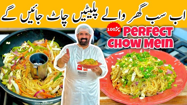 Desi Tandoori Chow Mein Recipe – Spicy Vegetable Spaghetti – Noodles – BaBa Food RRC