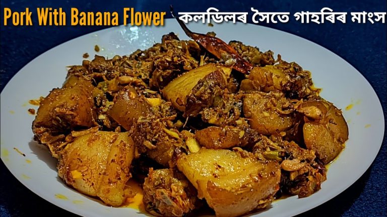 Pork with Banana blossom(flower) ||Pork recipe llKoldil Gahori || Easy Cooking