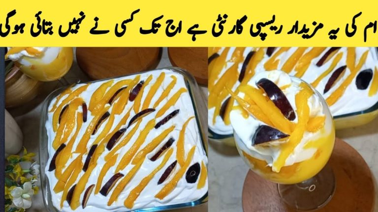 mango dessert recipes | mango dessert recipes easy at home | mego delight recipe | mango dessert
