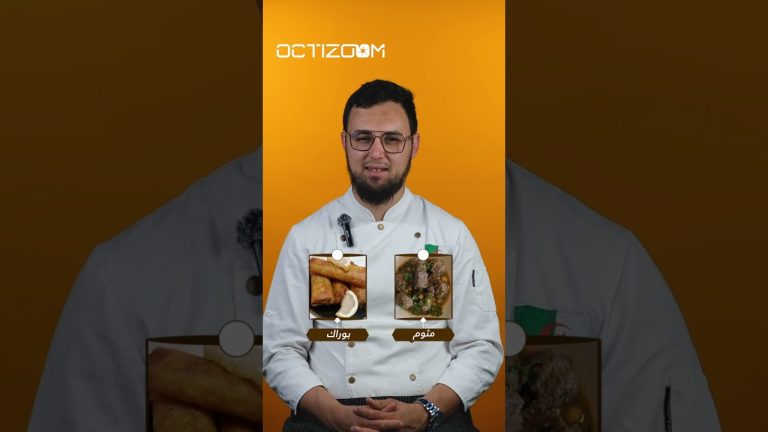 واش رأيكم نتوما🤔😋 #food #اكسبلور #chef #cooking #طبخ #recipe #اكل #foodie #وصفات #seafood