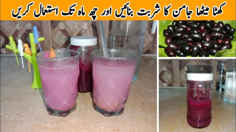Jamun Mojito Summer Special Drink || Jaman Smoothie || Black Plum Smoothie recipe