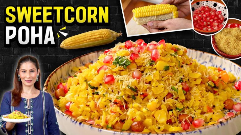 Sweet Corn Poha | स्वीट कॉर्न पोहा बच्चों की पहली पसंद | Poha Nasta Recipe | Poha recipe