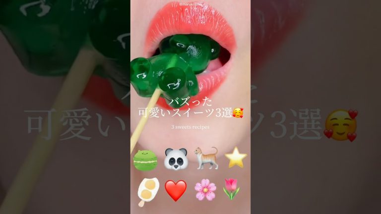 バズった「可愛いスイーツ」3選🥰｜3 sweets recipes #ショート #shorts #ライフハック #lifehacks #簡単レシピ #簡単スイーツ