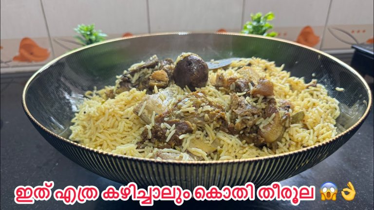 കൊതിയോടെ കഴിക്കാൻ ബീഫ് മന്തി👌ഇതിലുംരുചിയിൽ വേറൊന്നും ഉണ്ടാവില്ല /Beef Mandi Recipe Malayalam #mandi