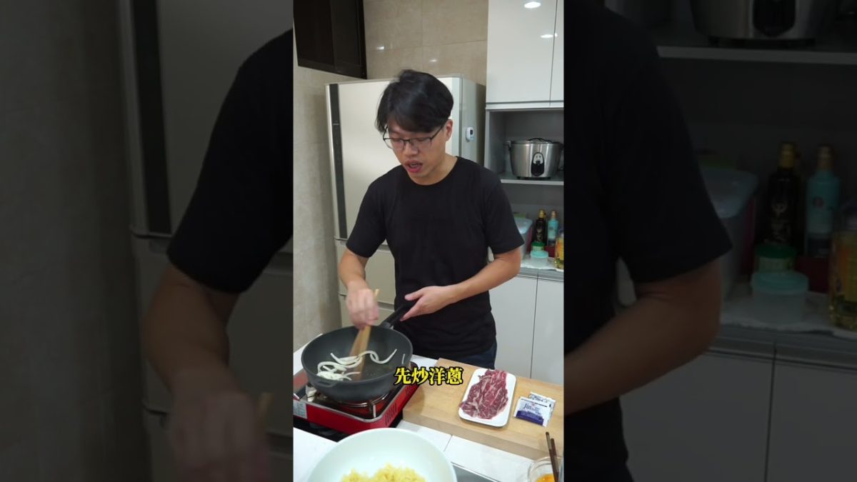 牛丼泡麵，泡麵還可以這樣做！？