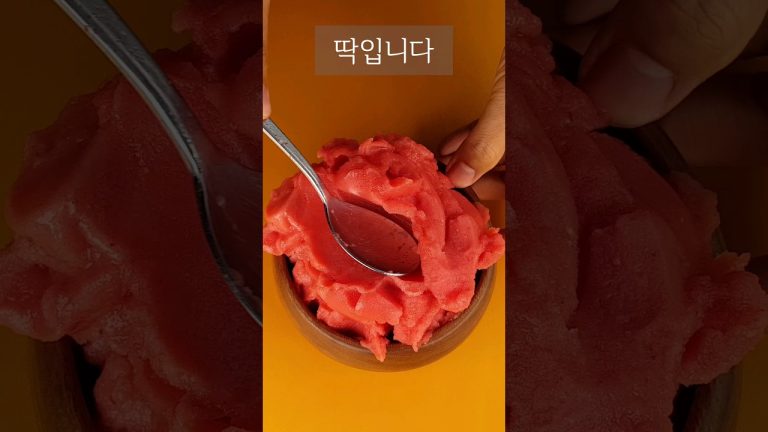 요즘 아침으로 딱입니다! 이거 먹고 나가면 땀이 안나요