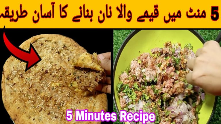 Quick And Easy Recipe|Keemay Wala Naan Recipe | Mutton BeefRecipe | Special Quick Recipe|