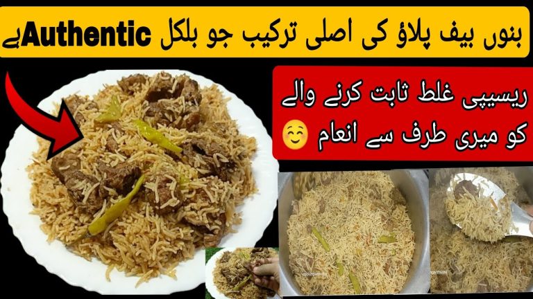 Malang Jaan Bannu Beef Pulao|Commercial Recipe|Famous Pulao From KPK|Banu Pulao Secret Recipe