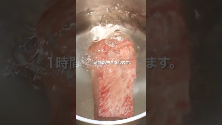 黒毛和牛の肩ロースブロック600g燻製 #shorts #wagyu