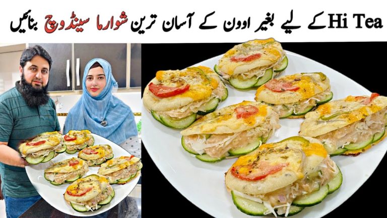 New Shawarma Sandwich with Pita Bread Recipe , Hi Tea Recipe , Pizza Sandwich Recipe 😋