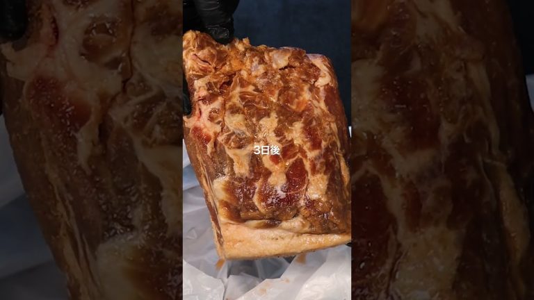 豚肩ロース肉の燻製 #shorts #bacon