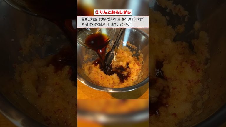 秘伝の焼肉ダレを公開【笠原流 焼肉】